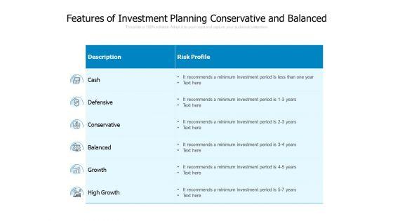 Features_Of_Investment_Planning_Conservative_And_Balanced_Ppt_PowerPoint_Presentationmodel_Brochure_PDF_Slide_1.jpg