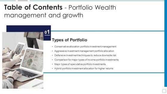 Table_Of_Contents_Portfolio_Wealth_Management_And_Growths_Introduction_PDF_Slide_1.jpg