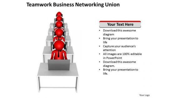 business_process_flow_chart_networking_union_powerpoint_templates_ppt_backgrounds_for_slides_1.jpg