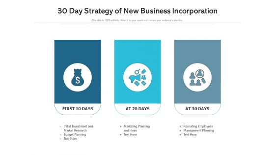 30 Day Strategy Of New Business Incorporation Ppt PowerPoint Presentation File Design Ideas PDF