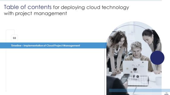 Deploying Cloud Technology With Project Management Ppt PowerPoint Presentation Complete Deck With Slides Slide13