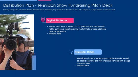 Distribution Plan Television Show Fundraising Pitch Deck Ideas PDF