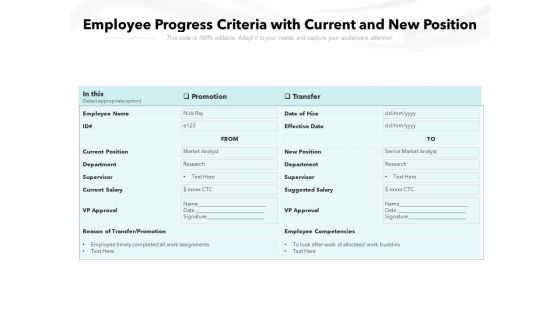 Employee Progress Criteria With Current And New Position Ppt PowerPoint Presentation File Samples PDF