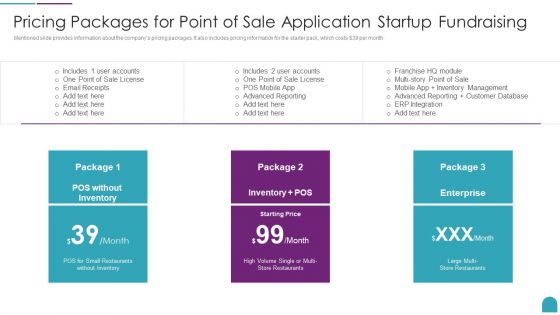 Pricing Packages For Point Of Sale Application Startup Fundraising Rules PDF