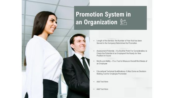 Promotion System In An Organization Ppt PowerPoint Presentation Visual Aids Show