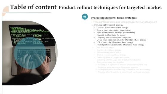 Table Of Content Product Rollout Techniques For Targeted Market Introduction PDF Table Of Content Product Rollout Techniques For Targeted Market Introduction PDF