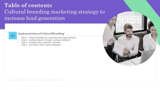 Table Of Contents Cultural Branding Marketing Strategy To Increase Lead Generation Demonstration PDF