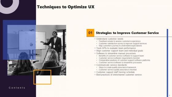 Table Of Contents Techniques To Optimize UX Ppt PowerPoint Presentation File Portfolio PDF