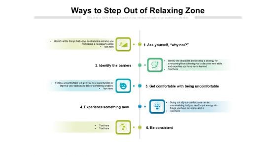 Ways To Step Out Of Relaxing Zone Ppt PowerPoint Presentation Gallery Tips PDF