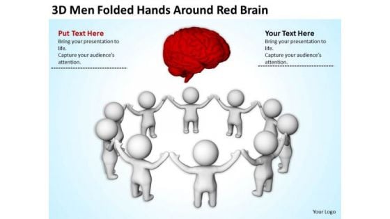 Men At Work Business As Usual 3d Folded Hands Around Red Brain PowerPoint Templates