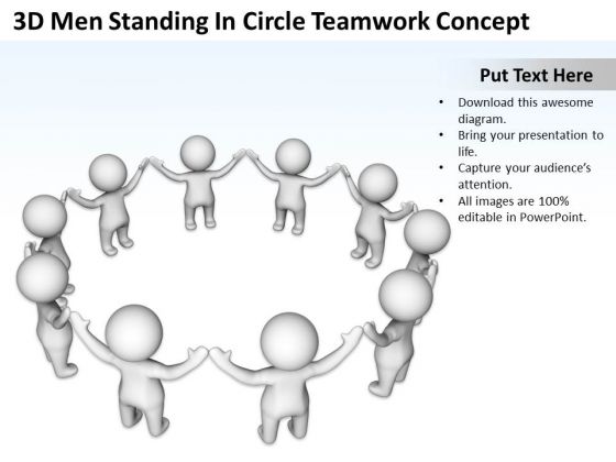 Business Entity Diagram 3d Men Standing Circle Teamwork Concept PowerPoint Slides